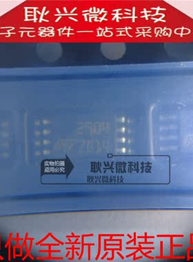 进口全新原装正品LM2904PT LM2904 丝印2904 贴片TSSOP-8封装