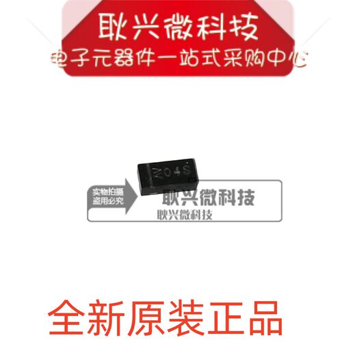 NST1001-QDNR温度传感器芯片