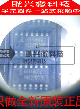 只做全新原装6614ACBZ ISL6614ACBZ 贴片SOP14笔记本常用电源芯片