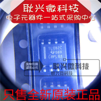 进口原装正品TL082C TL082CDT TL082CDR 贴片SOP-8运算放大器芯片