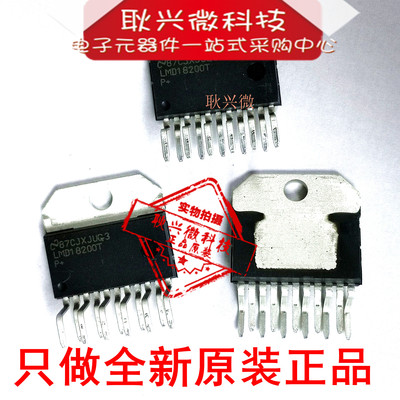 【全新原装进口正品】LMD18200 LMD18200T ZIP-11 电桥驱动器