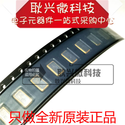全新晶振ABMM2-8.000MHZ-E2-T