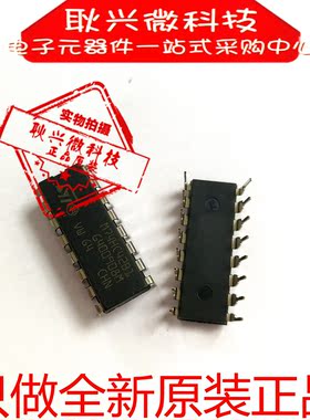 原盒进口全新原装正品M74HC42B1 74HC42 M74HC42B1R双列直插DIP16