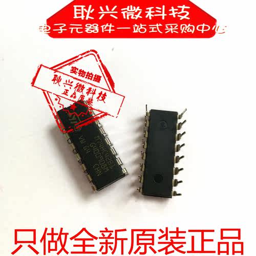 原盒进口全新原装正品M74HC42B1 74HC42 M74HC42B1R双列直插DIP16