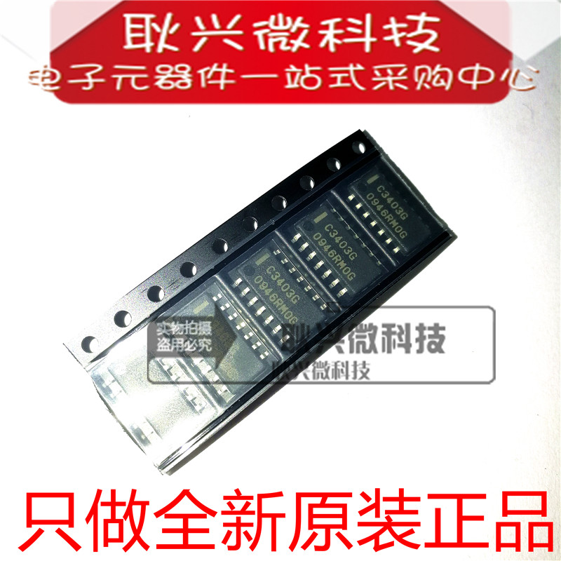 全新原装C3403G UPC3403G UPC3403G2-E2 贴片SOP14低功耗运放芯片