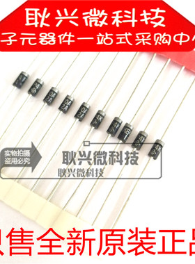 P4KE400A单向 P4KE400CA双向 直插DO-41 瞬变抑制二极管400W 400V