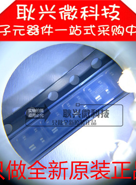 ADM811TART ADM811TARTZ-REEL7 丝印MBG 贴片SOT-143进口原装正品