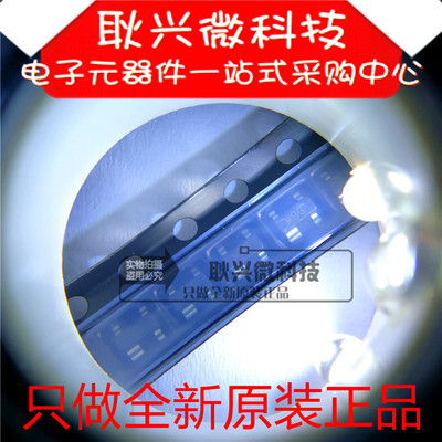 ADM811TART ADM811TARTZ-REEL7 丝印MBG 贴片SOT-143进口原装正品