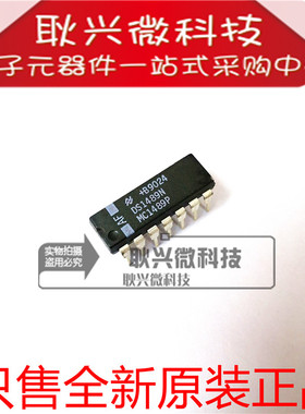 进口全新原装正品DS1489N MC1489P 直插DIP-14 缓冲器 驱动器