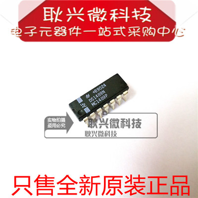进口全新原装正品DS1489N MC1489P 直插DIP-14 缓冲器 驱动器