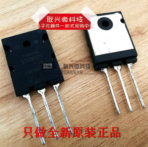 GT60M303大功率IGBT管东芝正品
