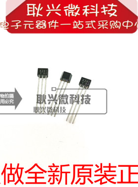 K241-Y 2SK241-Y K241 直插TO-92S三极管 只做全新原装进口正品