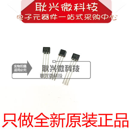 K241-Y 2SK241-Y K241 直插TO-92S三极管 只做全新原装进口正品