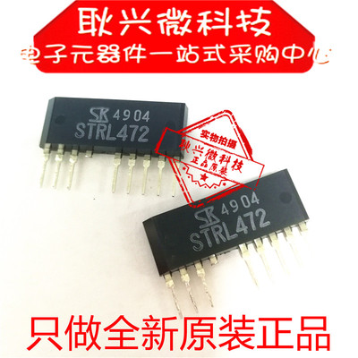 全新变频空调电源模块STRL472