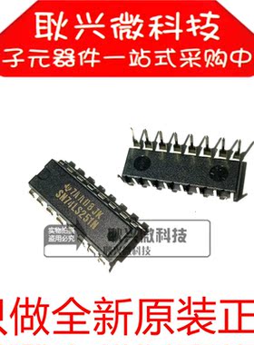 进口全新原装SN74LS251N 74LS251 74LS251N 直插DIP-16多路复用器