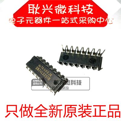 进口全新原装SN74LS251N 74LS251 74LS251N 直插DIP-16多路复用器