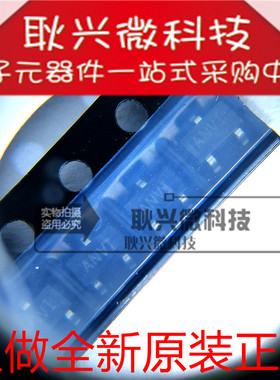 正品原装MAX810SD 贴片SOT23 2.93V 丝印ANVI 微处理器复位芯片