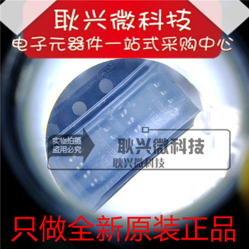 原装TPD1038 TPD1038F 贴片SOP-8  电磁电机驱动 汽车电脑板IC