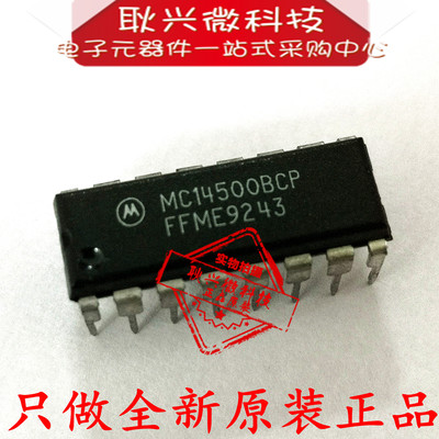 【 全新进口原装正品】MC14500BCPG  MC14500BCP DIP-16双列直插