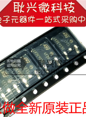 全新原装LF25 LF25CDT LF25CDT-TR 贴片TO-252  低压差稳压器芯片