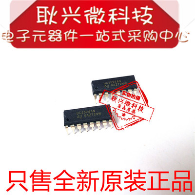 全新原装进口正品UC2524AN  UC2524 直插DIP-16 调节脉宽调制器