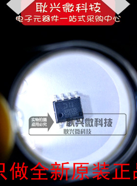 【只做全新原装正品】AP1533SG-13 AP1533 SOP-8 降压转换器芯片