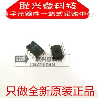进口原装正品LM358N LM358 LM358P 直插DIP-8 双运算放大器芯片
