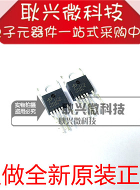 只做全新正品原装TOP247YN TOP247Y TOP247 TO-220开关电源芯片
