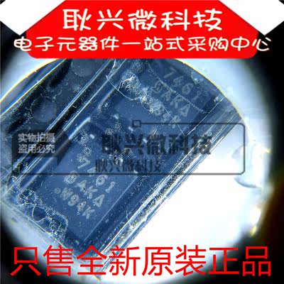 只做全新原装正品7461 SI7461DP SI7461DP-T1-E3 SI7461DP-T1-GE3