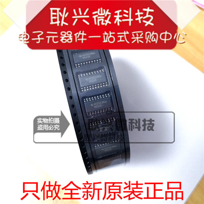 HC245逻辑芯片SN74HC245NSR