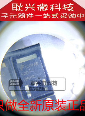 进口全新原装19N10L FQD19N10L FQD19N10LTM 贴片TO-252 MOS管