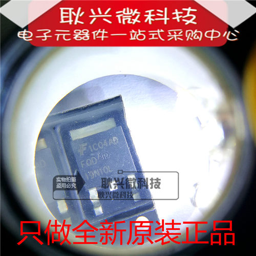 进口全新原装19N10L FQD19N10L FQD19N10LTM 贴片TO-252 MOS管