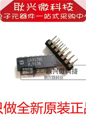 【进口全新原装正品】CA3179E 直插DIP-14脚