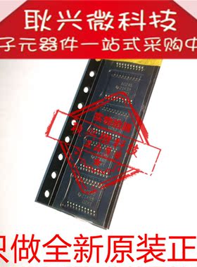 只做全新原装进口正品AC245 74AC245 SN74AC245PWR  贴片TSSOP20