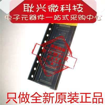只做全新原装进口正品AC245 74AC245 SN74AC245PWR  贴片TSSOP20
