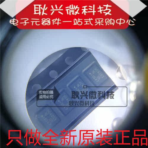 74HC4053 74HC4053BQ 丝印HC4053 贴片QFN16只做全新原装进口正品