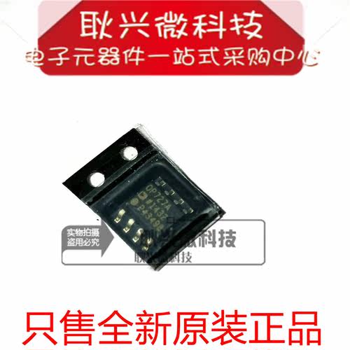 进口全新原装OP727A OP727AR OP727ARZ 贴片SOP8 精密运算放大器