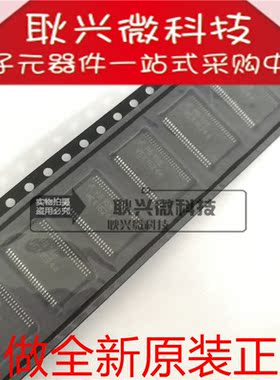 全新正品原装VCX16244 74VCX16244 74VCX16244MTDX 贴片TSSOP-48