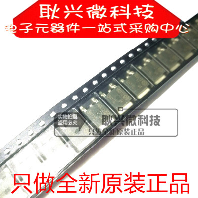 全新原装正品 J45H11G MJD45H11T4G 贴片 PNP功率晶体管 TO-252