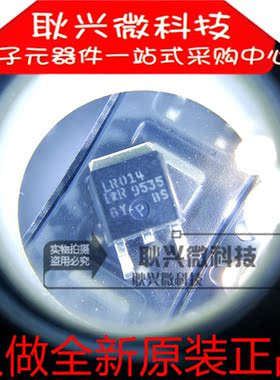 全新原装进口LR014 IRLR014 IRLR014TR IRLR014TRPBF贴片TO-252