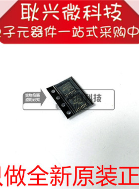 全新原装 MAX202CPWR 贴片TSSOP-16 丝印MA202C 接口驱动器芯片