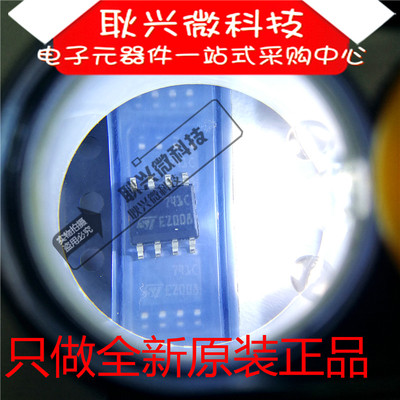 进口原装741C UA741CDT UA741CD贴片SOP-8通用单运算放大器芯片