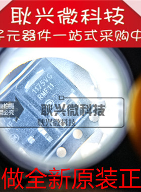 全新原装正品NCV1117DT50RKG 丝印1175VG TO-252 线性稳压器 5V