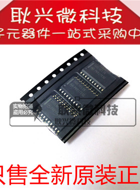 正品原装100LVEL14 MC100LVEL14DWR2G 贴片SOP-20宽体 时钟芯片