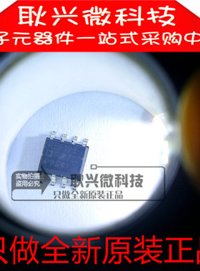 进口全新原装REF198 REF198F REF198FSZ 贴片SOP8 电源管理芯片