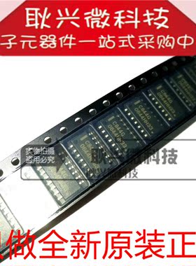 原装C844G UPC844G UPC844G2 UPC844G2-E1 UPC844G2-E2 贴片SOP14