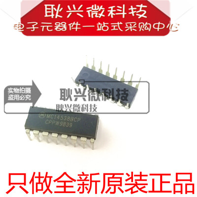 单稳态多谐振荡器原装MC14538BCP