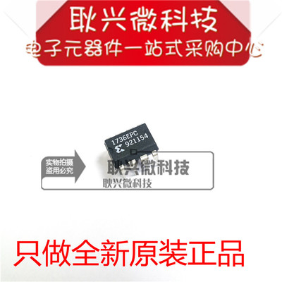 XILINX集成电路XC1736EPC