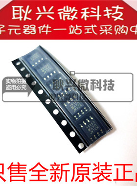进口全新原装正品4925D SI4925D SI4925DDY 贴片SOP8 MOS场效应管