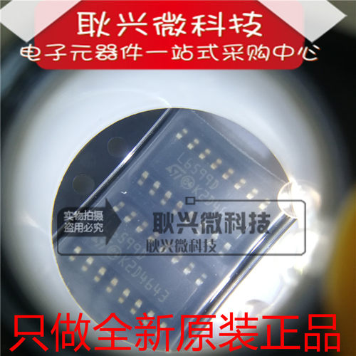 全新原装电源控制器芯片L6599D